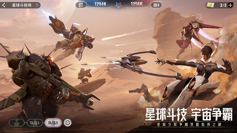 _U2_CN_商店图PVP_WXC_800x450_WLY_PRE.jpg