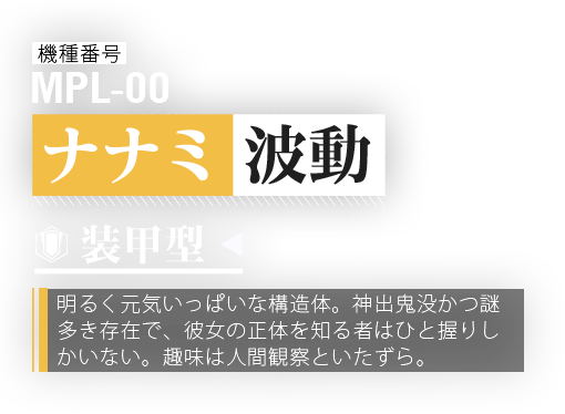 パニシング グレイレイヴン 公式サイト