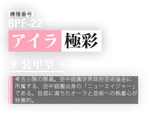 パニシング グレイレイヴン 公式サイト