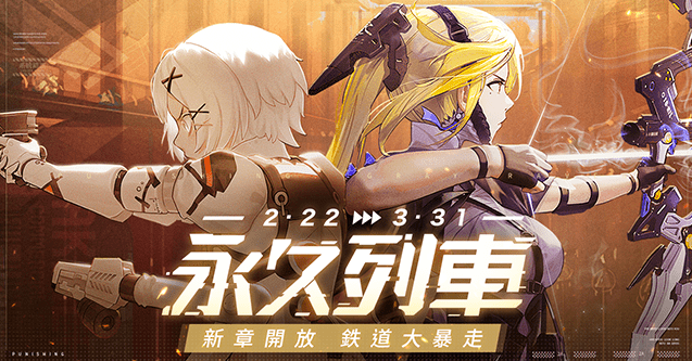 パニシング グレイレイヴン 公式サイト